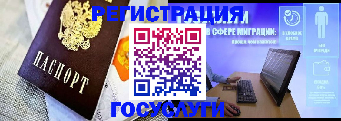 прописка поиск в Батайске